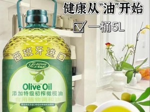 俄罗斯裸交 BBBBB 俄罗斯进口特级初榨橄榄油 500ml