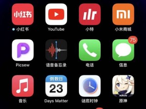 俄罗斯 iPhone14Pro，灵动岛设计，A16 仿生芯片，车祸检测功能