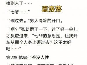 少年国志武将重生系统详解：策略攻略与重生魅力探索