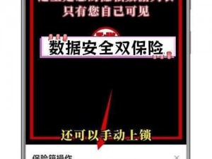 无忧小小孩 414 密码——安全加密保护您的隐私