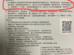 精产国品一二三产品的区别在于功效和适用人群