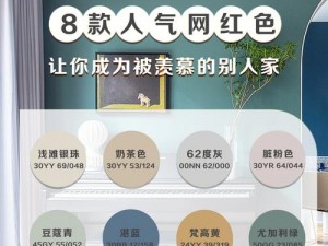 69 色堂高品质商品，满足你的各种需求