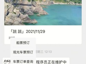 X2测试服船票获取全攻略：4.1测试资格详尽获取指南