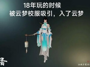 楚留香手游张关卡攻略：高效技巧与直接过关秘籍