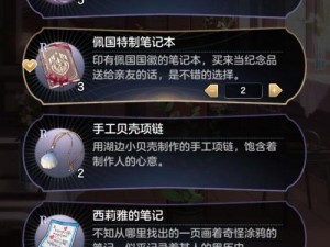 少女王座预抽卡奖励全攻略：领取方式览表