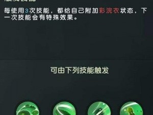 秦时明月世界诸子任务攻略详解：侠客选择与传信策略全解析