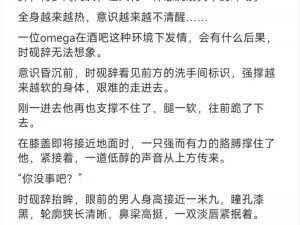 这本XXXX，整篇都是车的双男主小说，车速超快，情节超刺激，绝对让你心跳加速