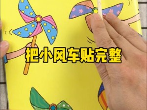 风车动漫 p 正版周边，官方授权，品质保证