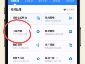 国产精品，功能强大，操作便捷的精品软件视频