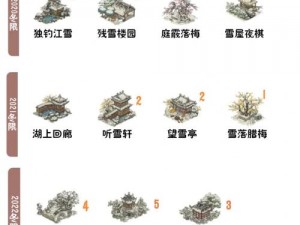 江南百景图冬季限定雪景建筑获取攻略详解：如何轻松获取绝美冬季建筑？