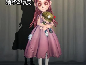 第人格小女孩潘多拉皮肤获取攻略大全：解锁专属外观的详细步骤与技巧