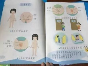 性教育科普视频：男性勃起整个过程无遮挡