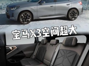 高品质全新 XX 汽车，宽敞舒适空间，强劲动力体验，享受驾驶乐趣