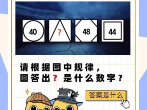 破解谜题：三十一关的门径攻略揭秘——‘一百道门的传说’关卡攻略