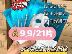 国精产品一区一区三区 m b a 桃花——补水保湿、提亮肤色、改善肌肤干燥的面膜