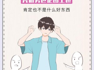 羞羞汗汗漫画正版，一款专注于提供高质量成人漫画的应用程序，拥有海量的精彩内容，让你尽享视觉盛宴