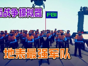 军事题材模拟类游戏军人男男 GaYGAYS，让你体验真实战争场景