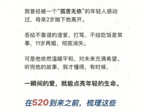 让陪读与子发生了性关系的产品，你值得拥有