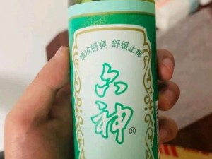 国产农民工嫖妓 XXX 树林专用驱虫花露水，有效防止蚊虫叮咬，让你享受宁静时光