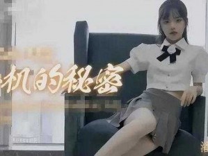 www.麻豆视频：最新潮流服饰，尽在这里