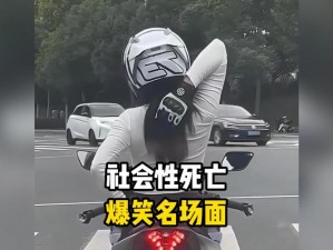 乖乖趴着 H 调教 3p 公交车：社会性死亡现场