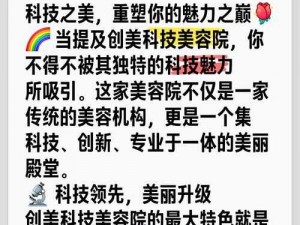 国产精品第一，高品质美妆护肤，让你焕发自信光彩