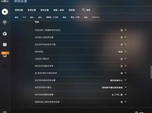 CSGO游戏中的冷静期：暂时冷却时间的深度解析