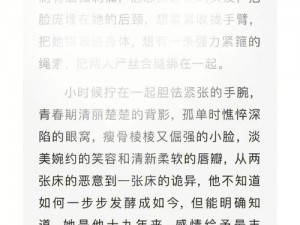 滋味 1V2 商洛笔趣阁，提供精彩小说阅读，让你感受不一样的阅读滋味