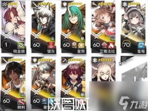 《明日方舟》惊霆无声12-7磨难难度攻略