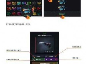 关于CSGO开箱网址精选推荐大全的详细指南