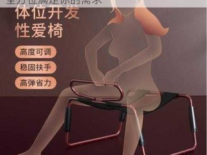 怡春院美国十次专业高品质成人情趣用品，全方位满足你的需求