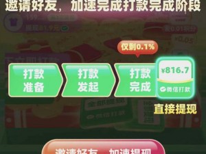 召唤与合成金币消费攻略：揭秘金币最优消费技巧，助力高效合成金币宝典