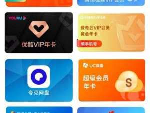 国产卡一卡二卡三高清 app，功能强大的视频播放软件