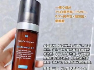 97 一区二区国产好的精华液，高浓度烟酰胺，深层补水，提亮肤色