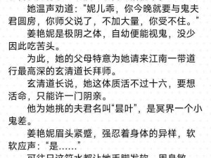 短篇合欢乱肉欲文 500 篇：满足你对肉欲小说的无尽幻想