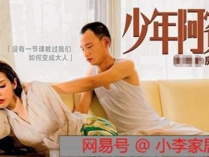 麻豆传媒在线：热映大片、高清画质、精彩无限