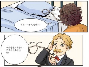 runaway漫画——冒险悬疑类漫画，一场离奇的绑架案引发的血案