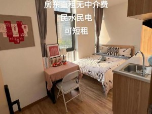 深圳合租 1-19：租房必备，合租单间等你来挑