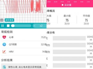 快猫的最近链接是多少 KM8KW，一款智能运动手环，具备健康监测、运动记录等功能