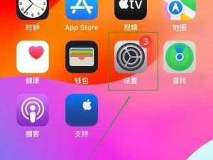 免费的禁用的 APP：一款实用的应用程序，提供了便捷的禁用功能，让您的手机使用更加自由