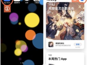 关于《方舟生存进化》iOS配置需求解析：哪些苹果手机能够流畅运行？