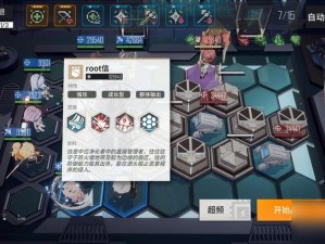 少女前线云图计划暗域4-6攻略详解：云图挑战胜略