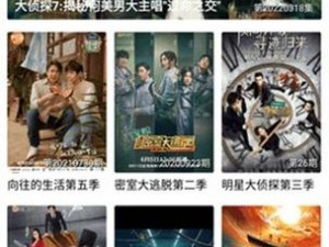 星空影院电视剧免费播放，热门剧集实时更新，无广告观看体验