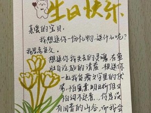 汤姆的温馨提示：十八岁生日贺卡文案怎么写？