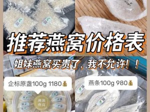 69 精产国品一二三产品，满足你对高品质的追求，价格实惠，性价比超高