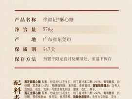 精产国品一二三产区糖心，优质原料制成，口感香甜细腻，回味无穷