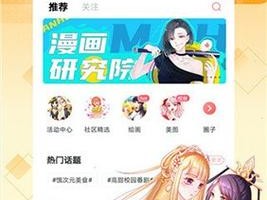 JMcomicron 网址是什么？一款有趣的在线漫画网站，提供各种类型的漫画