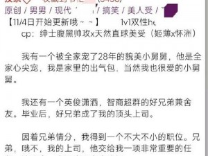 在拍摄激情戏时，影帝用呻吟、硬大粗 h 男男小说等元素吸引观众眼球