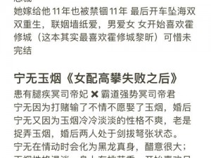 LVL 大哥弟媳古言虐恋情深小说周边商品