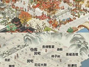 江南百景图：传统建筑规划布局方案深度解析与推荐